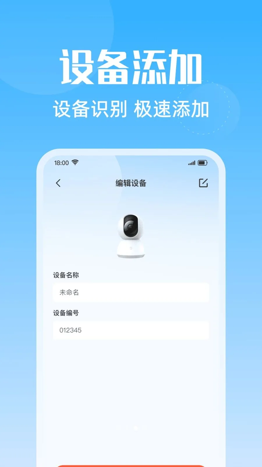 �ֻ�����ؿ���(�ֻ����������)v1.0.0 ���°�