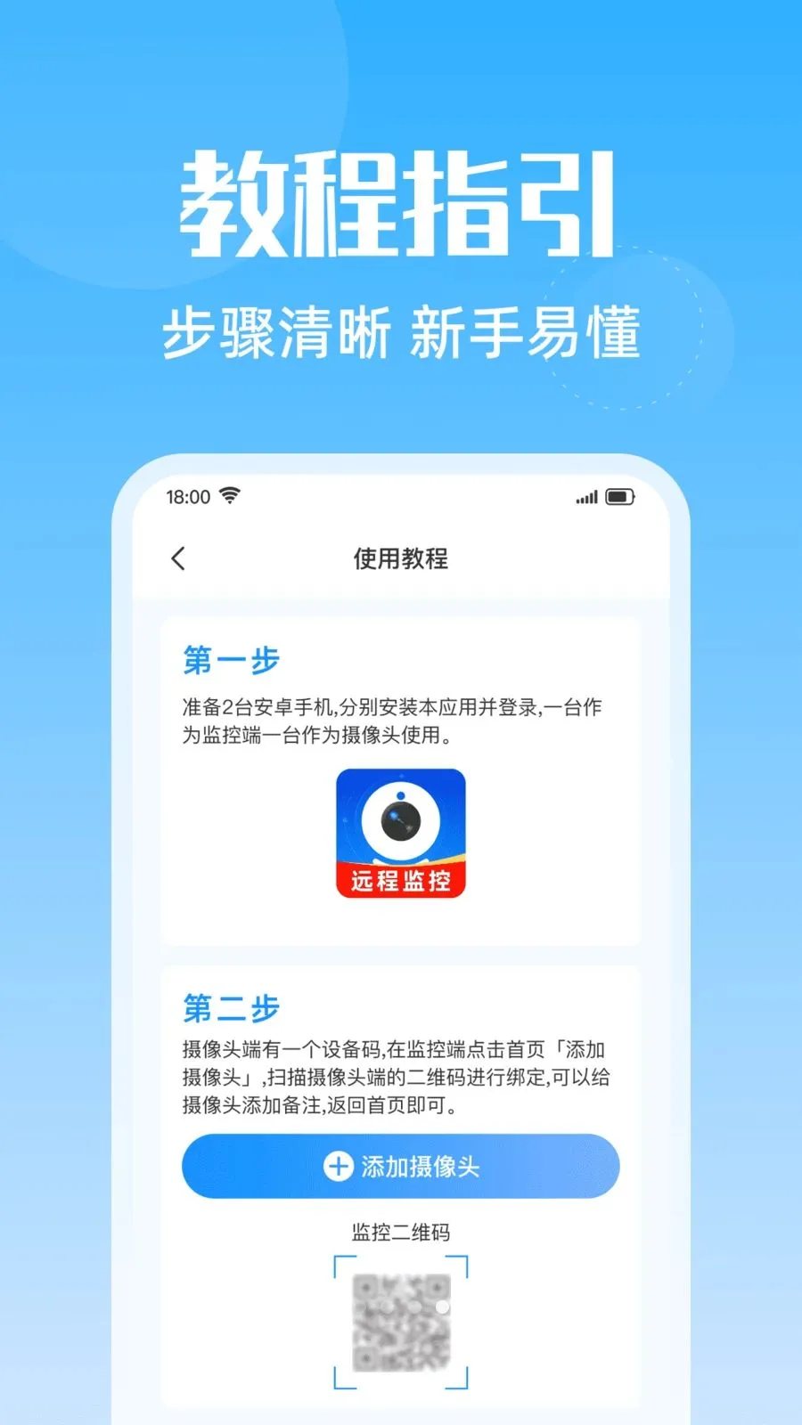 �ֻ�����ؿ���(�ֻ����������)v1.0.0 ���°�