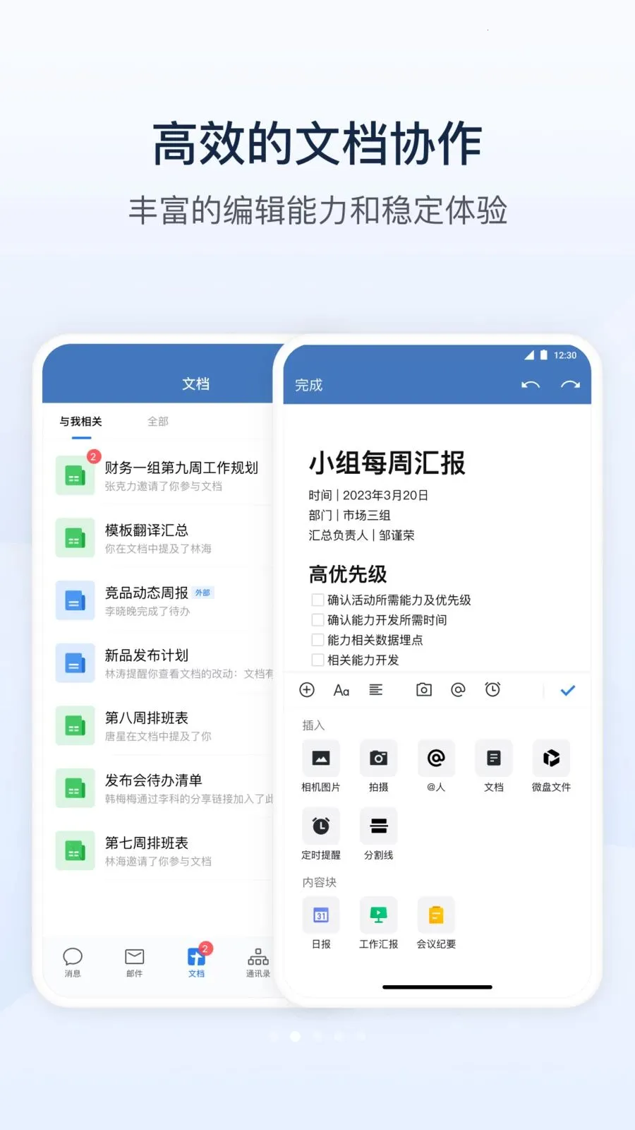 ����e2026���°汾v3.4.0 ���°�