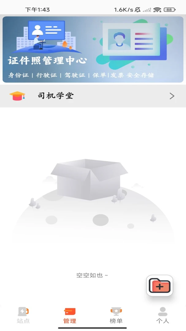 ��e������׿���ֻ���v1.0 ��Ѱ�