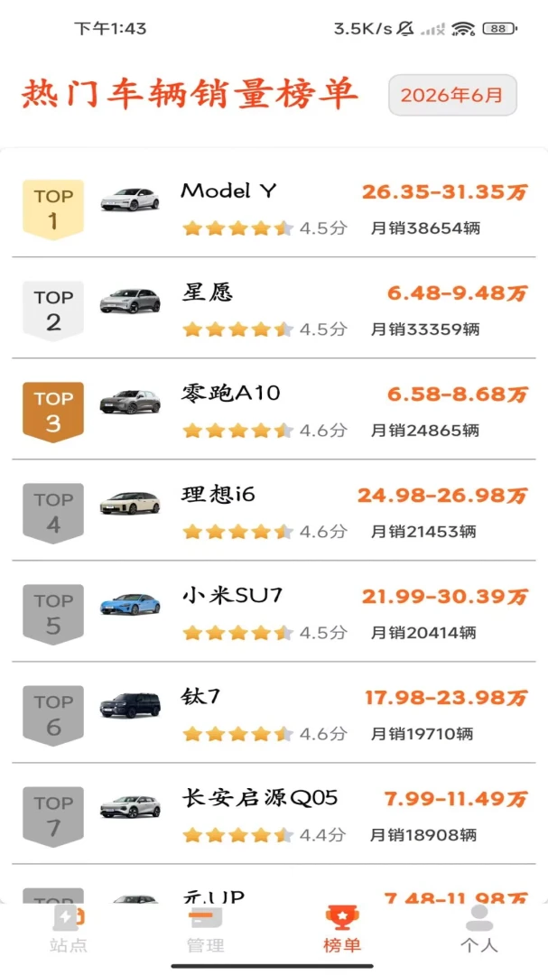 ��e������׿���ֻ���v1.0 ��Ѱ�