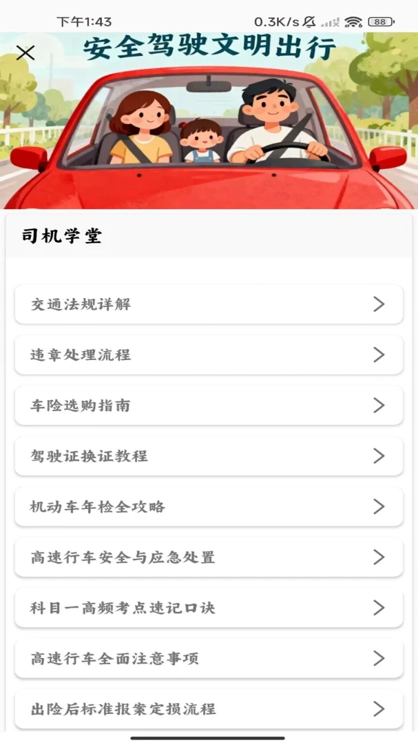 ��e������׿���ֻ���v1.0 ��Ѱ�