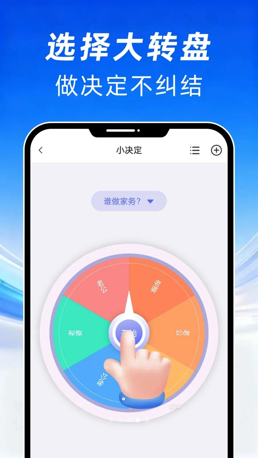 ���ܺ������ң������׿���ֻ���v1.0.0 ��Ѱ�