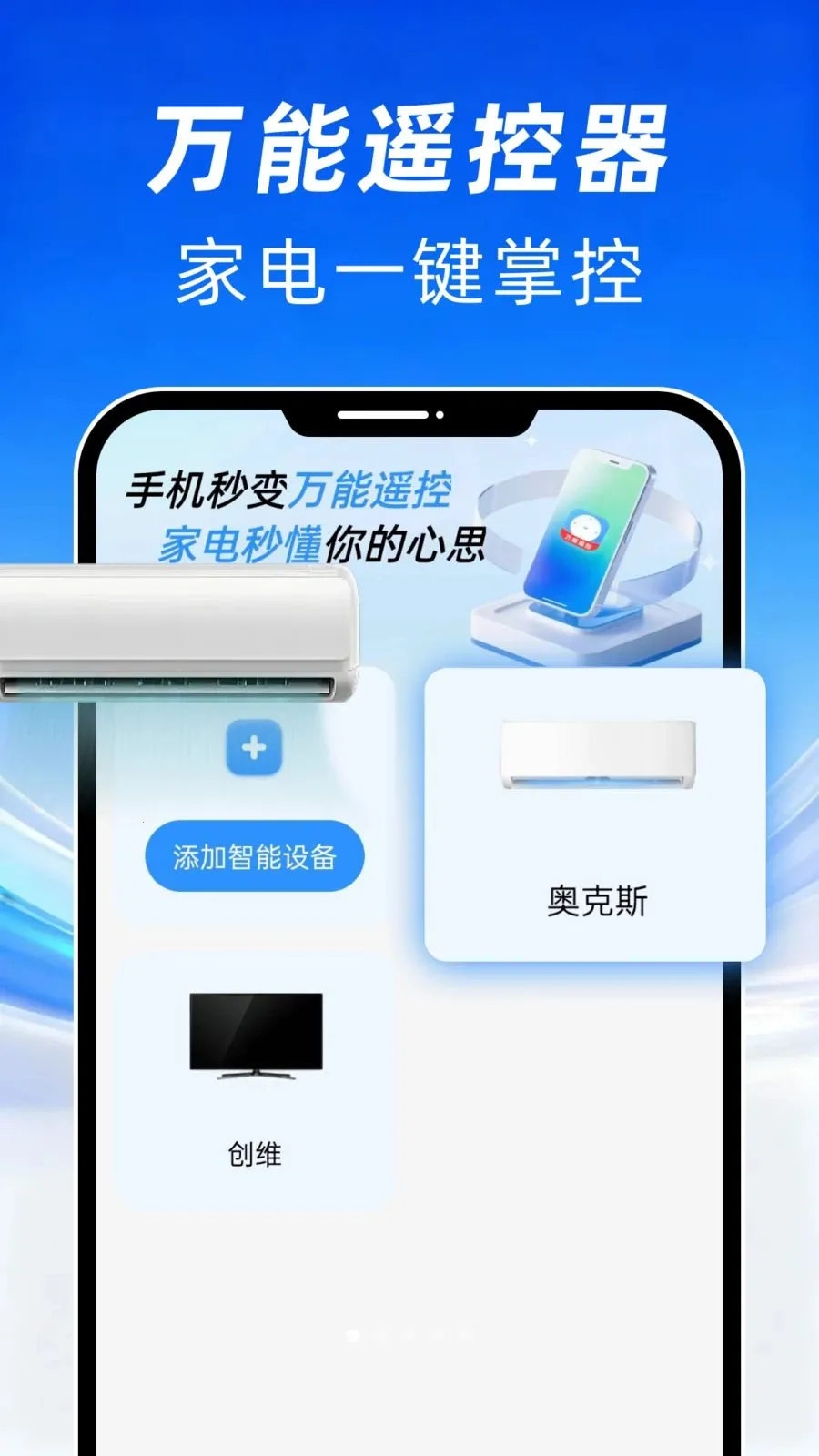 ���ܺ������ң������׿���ֻ���v1.0.0 ��Ѱ�