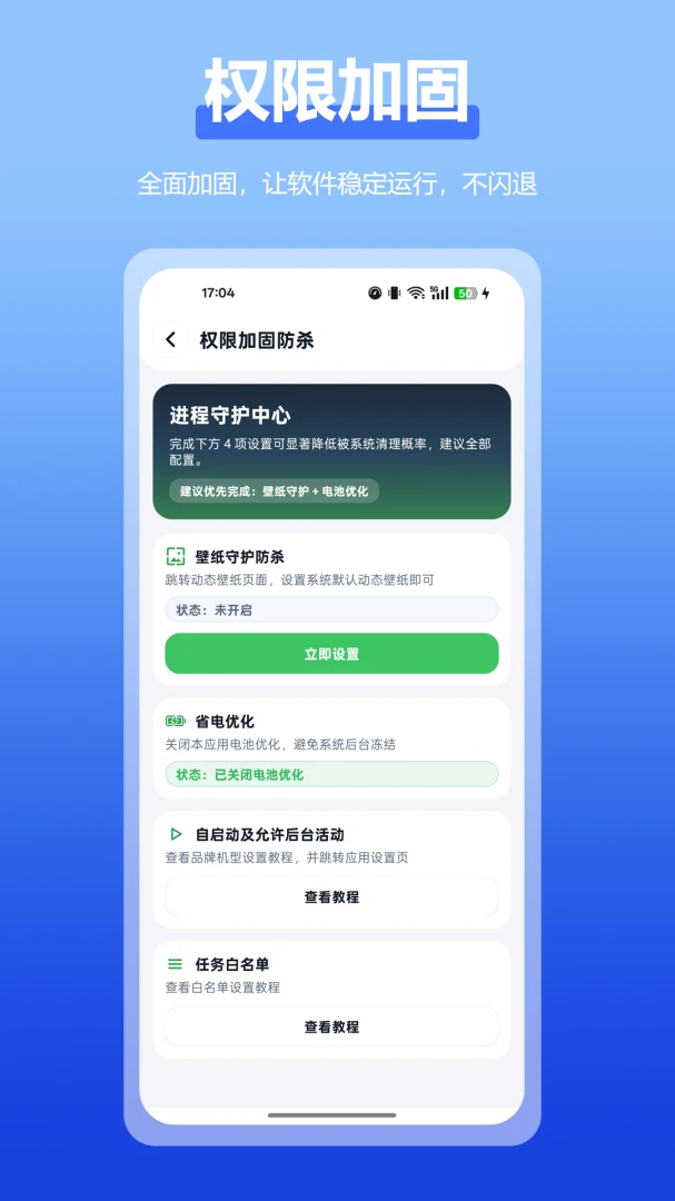 �Զ����ȫ����(�Զ����������)v2.3.0 �ٷ���