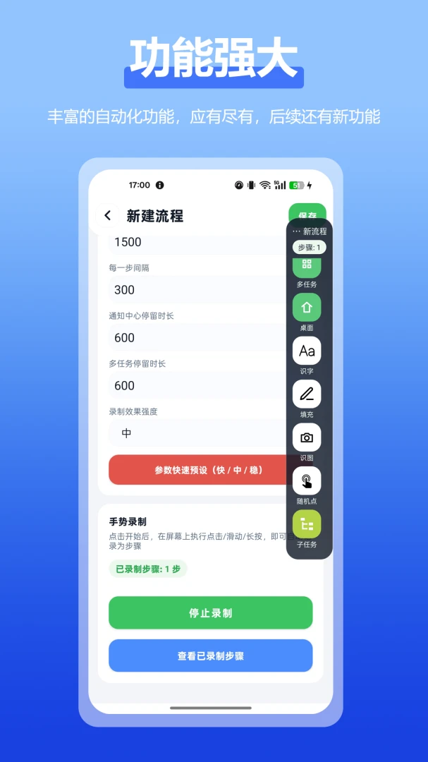 �Զ����ȫ����(�Զ����������)v2.3.0 �ٷ���