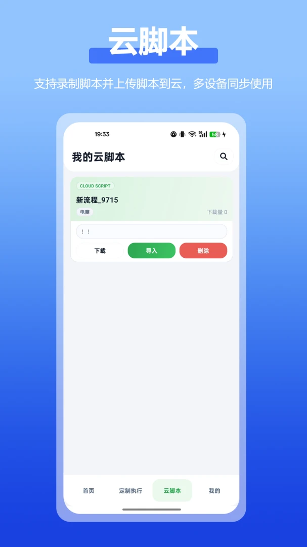 �Զ����ȫ����(�Զ����������)v2.3.0 �ٷ���
