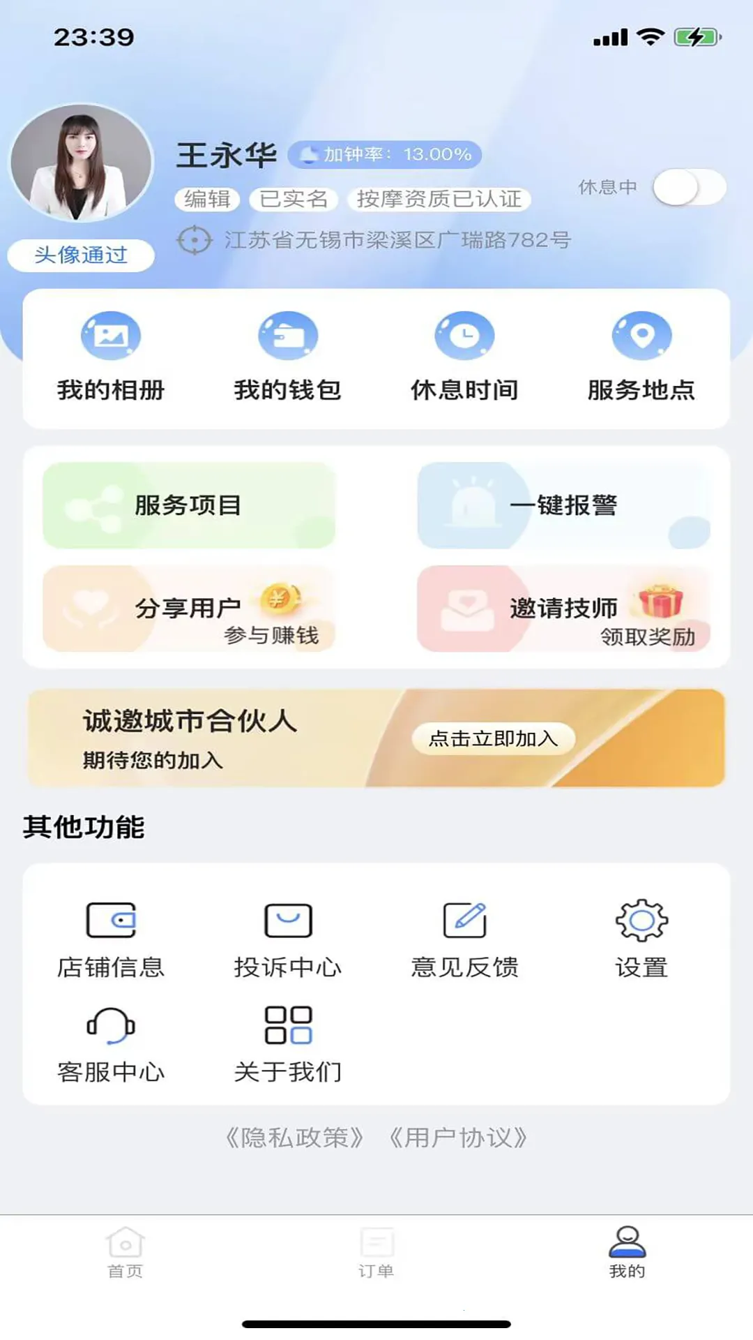 �����¹����ٷ����°汾v7.0.0 ��Ѱ�