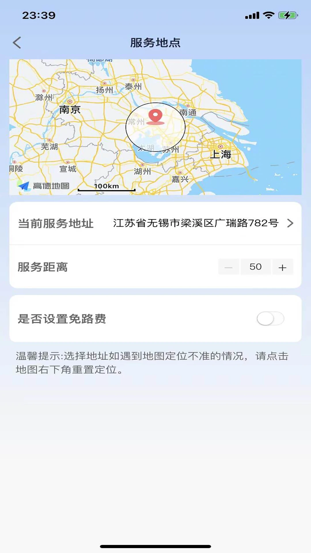 �����¹����ٷ����°汾v7.0.0 ��Ѱ�
