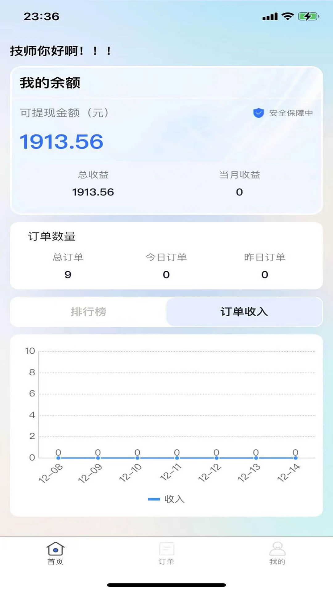 �����¹����ٷ����°汾v7.0.0 ��Ѱ�