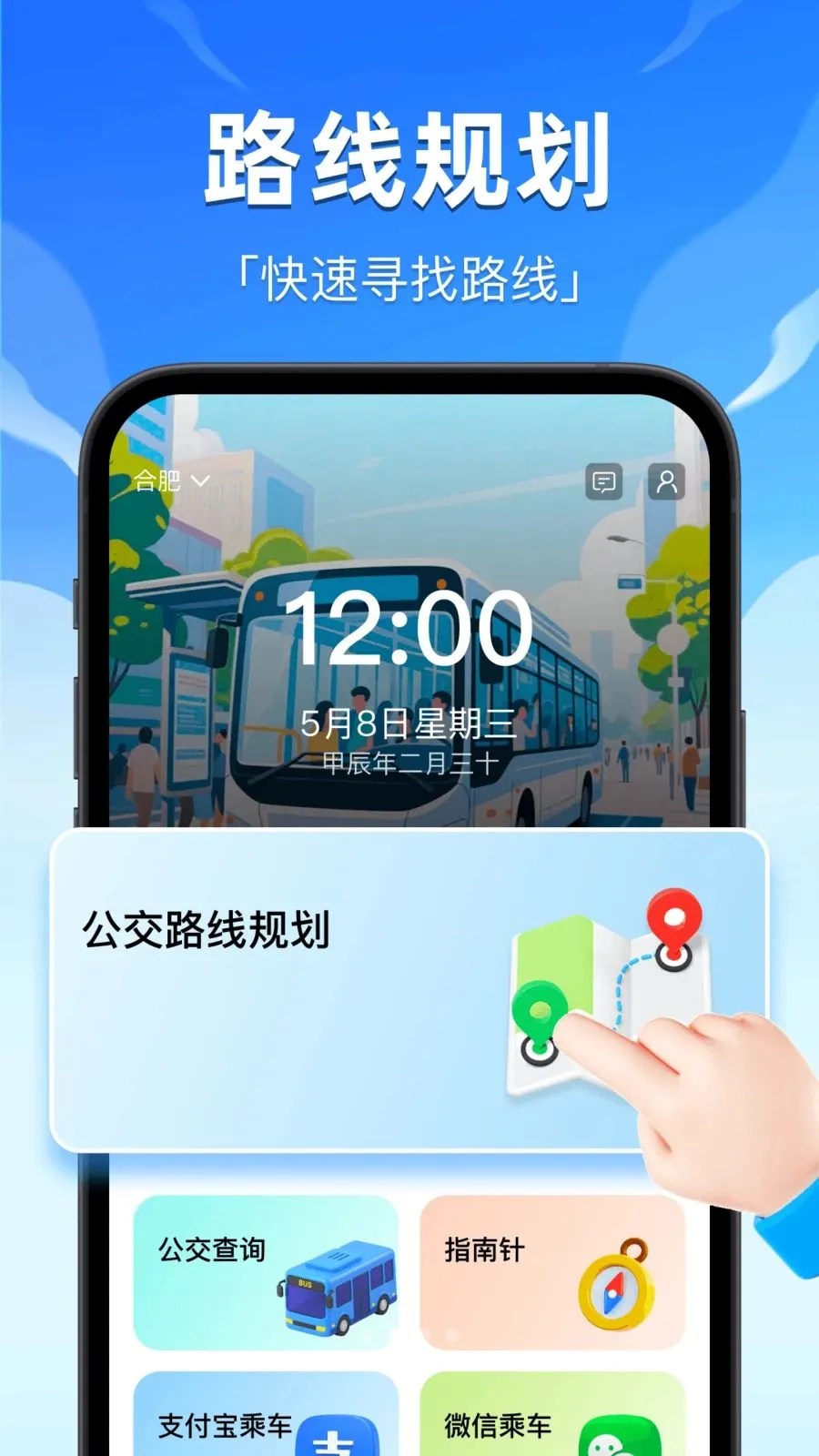 ��������e����(����������ѯ)v1.0 ��Ѱ�