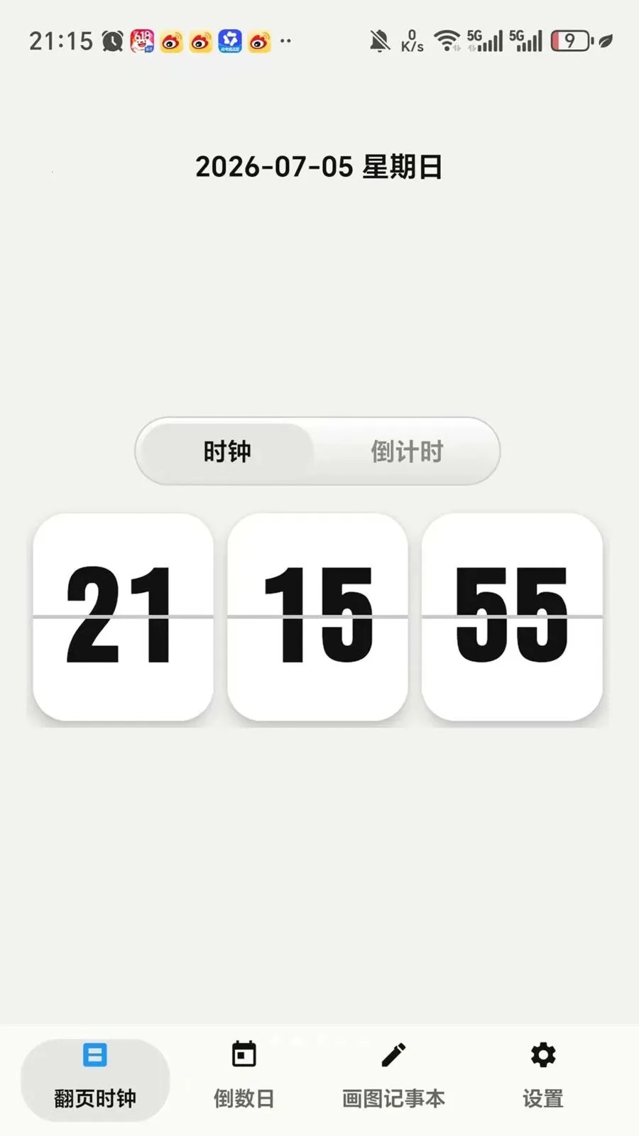 Flipclock���淭ҳʱ��(�๦��ʱ��Ӧ��)v1.0.4 ���°�