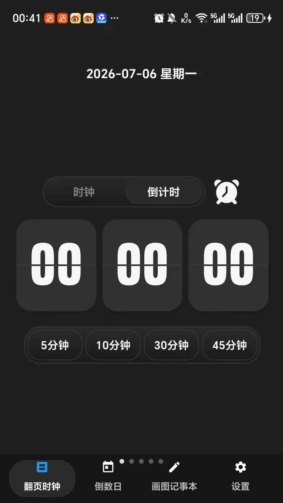 Flipclock���淭ҳʱ��(�๦��ʱ��Ӧ��)v1.0.4 ���°�