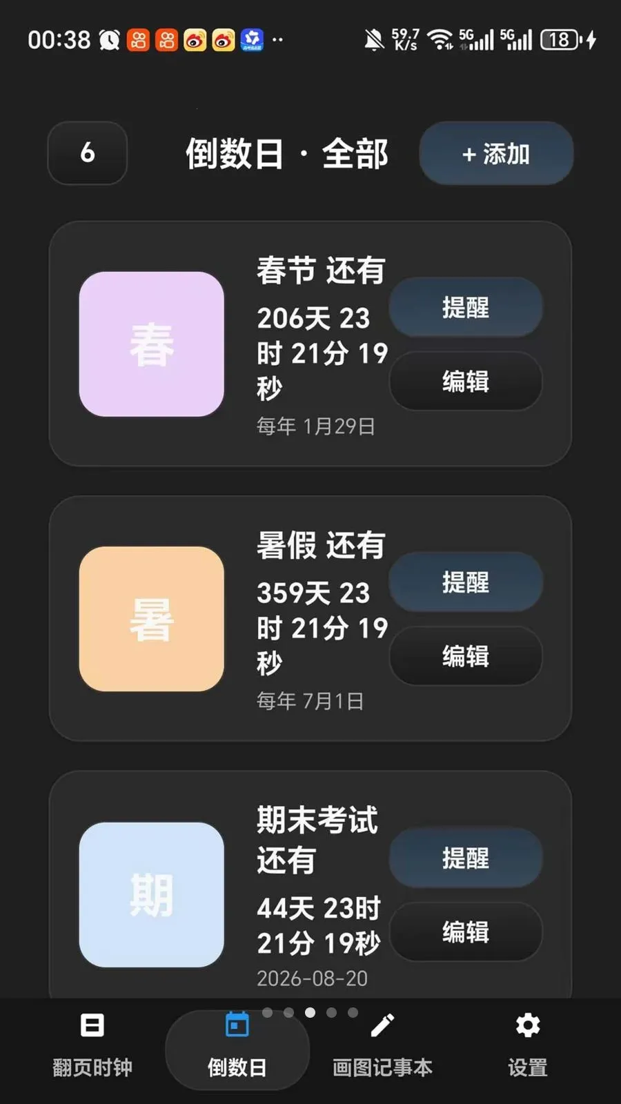 Flipclock���淭ҳʱ��(�๦��ʱ��Ӧ��)v1.0.4 ���°�