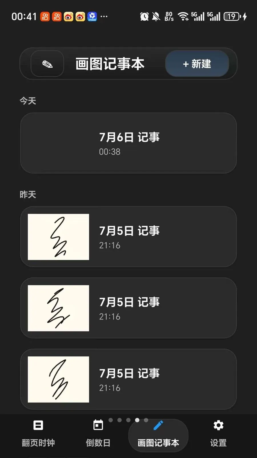 Flipclock���淭ҳʱ��(�๦��ʱ��Ӧ��)v1.0.4 ���°�