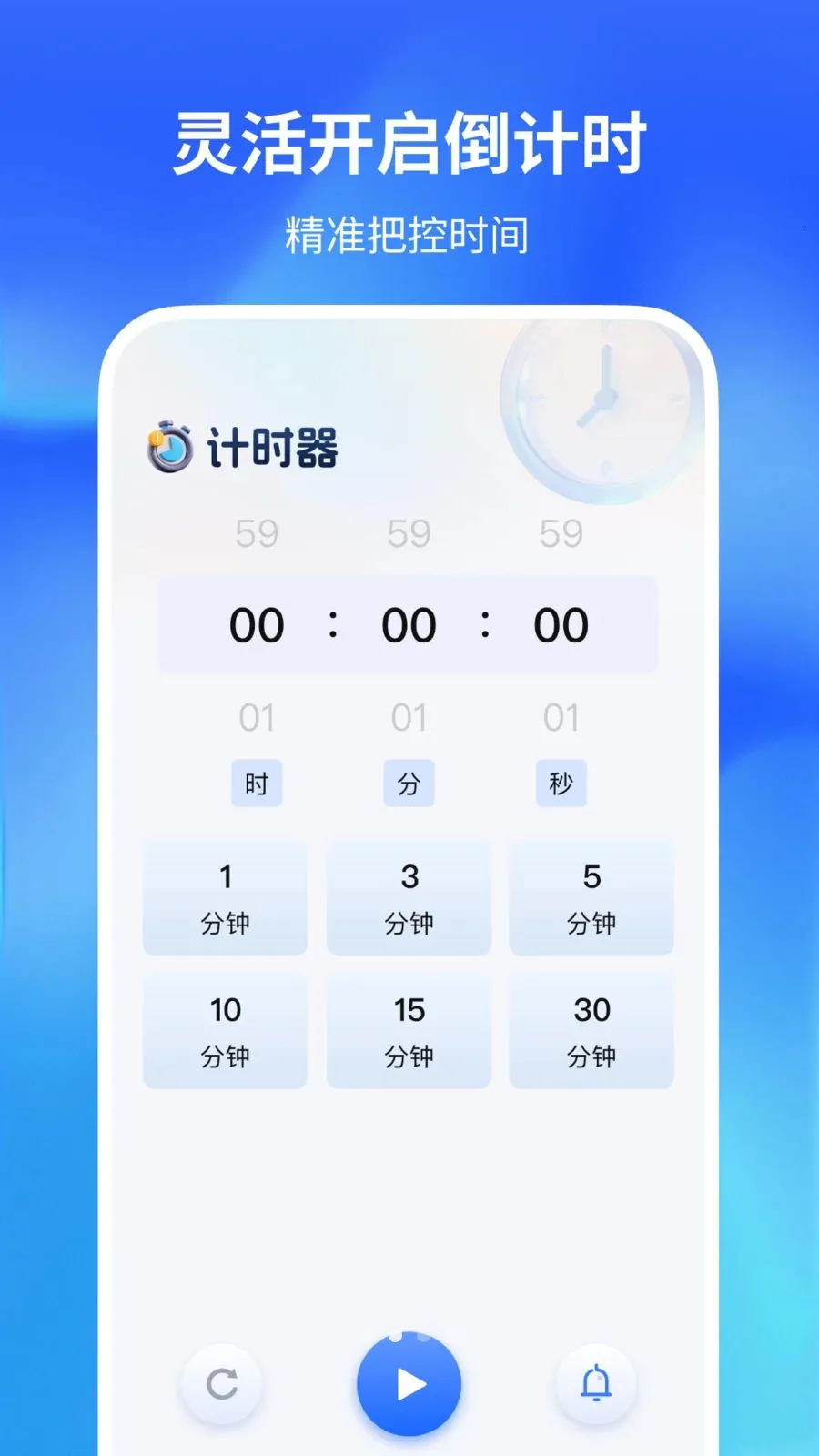 �����������尲׿���ֻ���v1.0.2 �ٷ���