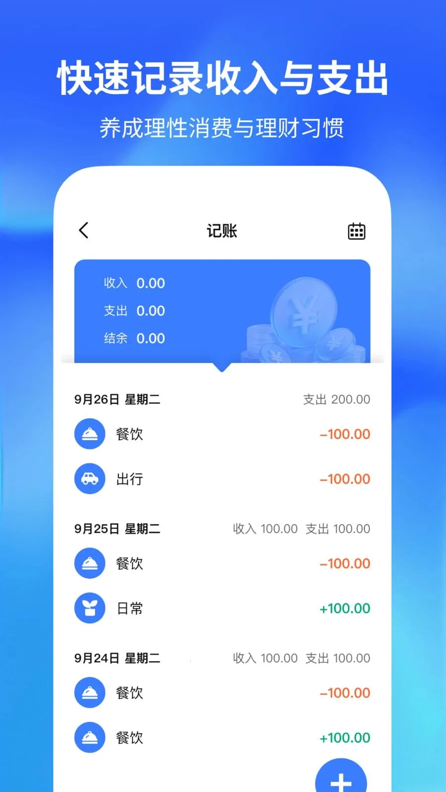 �����������尲׿���ֻ���v1.0.2 �ٷ���