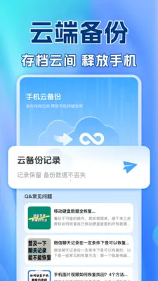 ��������¼������2026���°汾v1.0.2 ���°�
