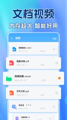 ��������¼������2026���°汾v1.0.2 ���°�