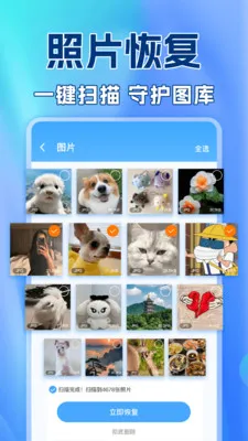 ��������¼������2026���°汾v1.0.2 ���°�