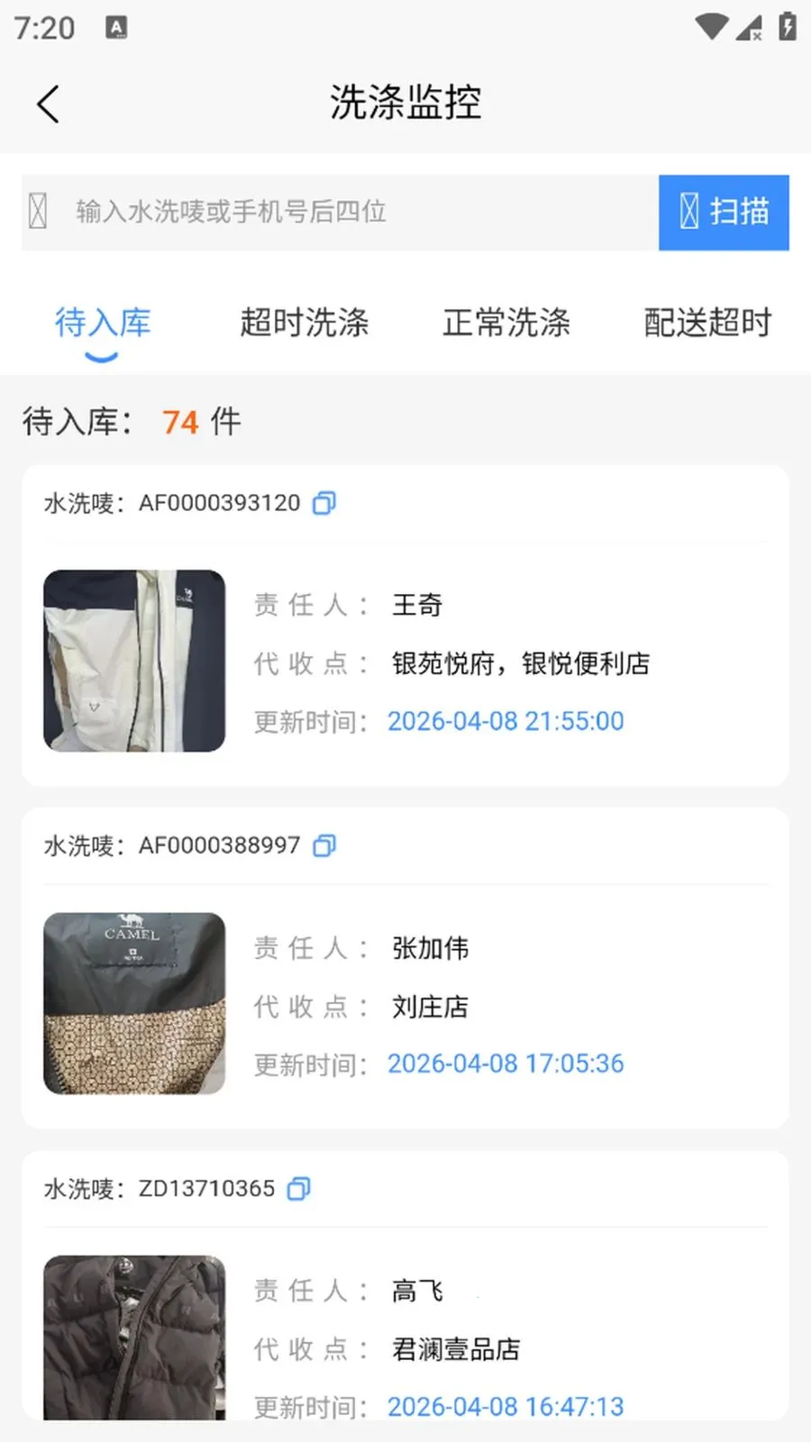 ����(ϴ����������App)v1.0.5 �ֻ���