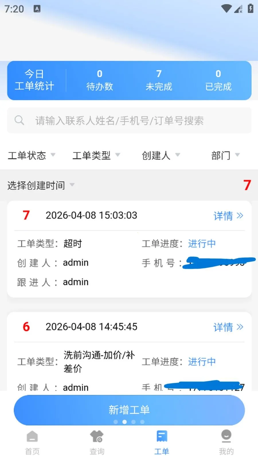 ����(ϴ����������App)v1.0.5 �ֻ���
