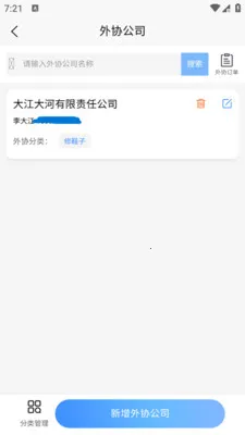 ����(ϴ����������App)v1.0.5 �ֻ���