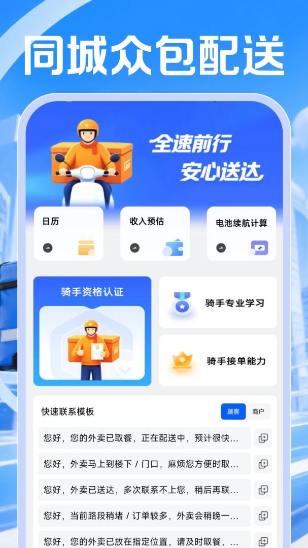 ͬ���ڰ�����2026���°汾v1.0.1 ��׿��