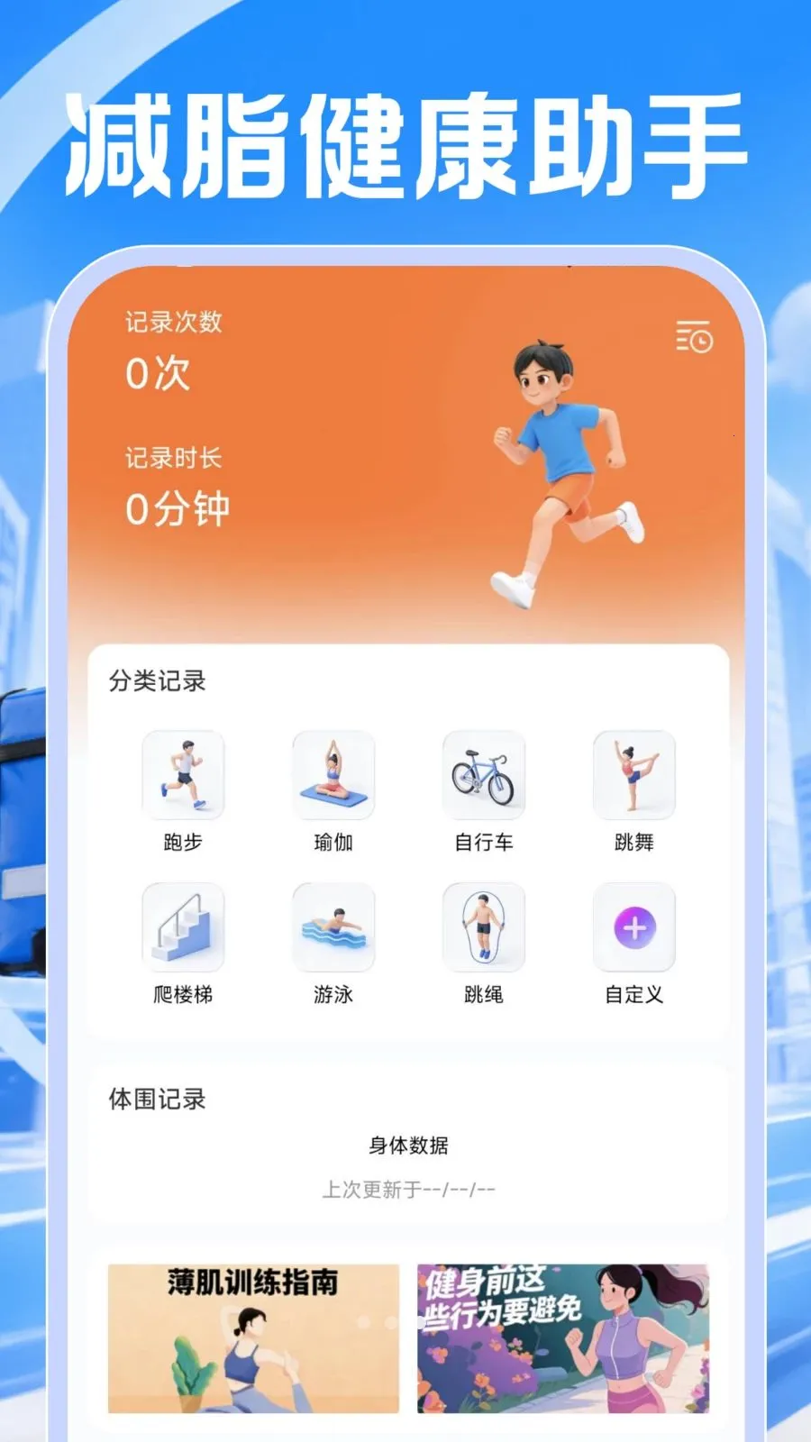 ͬ���ڰ�����2026���°汾v1.0.1 ��׿��