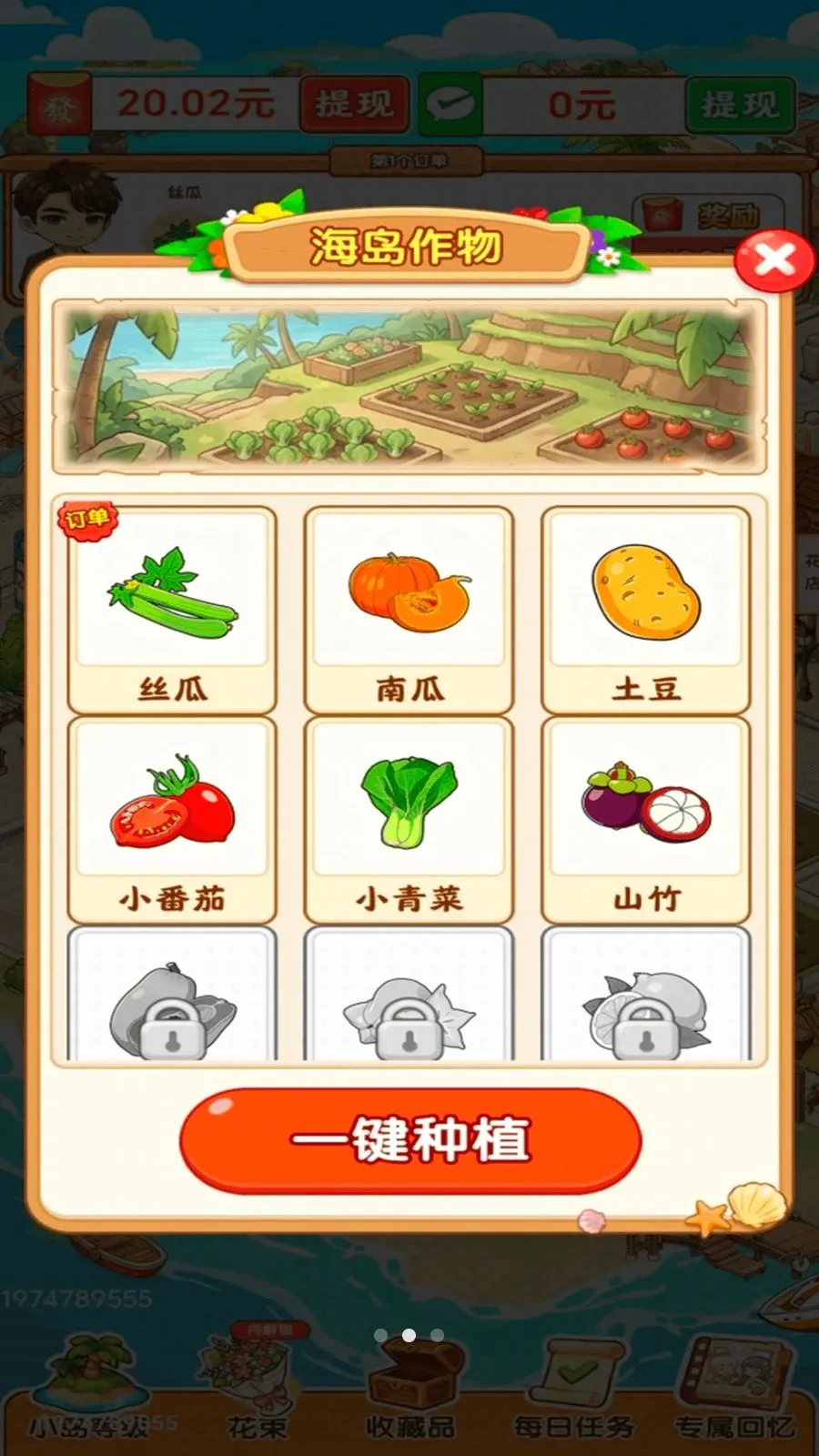 ������ʱ��2026���°汾v1.0.2 �ٷ���