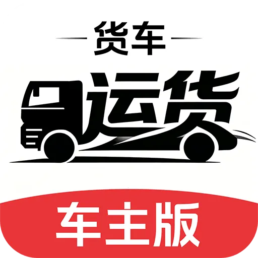 �����˻�������(����˾������)v1.0.1 �ٷ���