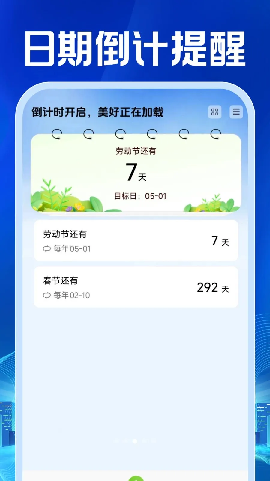 ���ӷ�Ʊ���������׿���ֻ���v1.0.1 ��׿��
