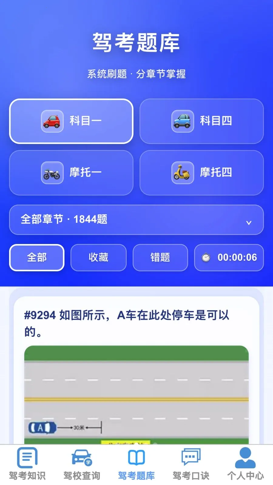 �ķ�����(�ݿ��ۺ�Ӧ��)v1.0.1 �ֻ���