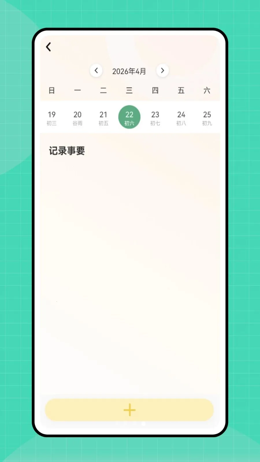 �ڴ�e��(������������)v1.0.0 ���°�