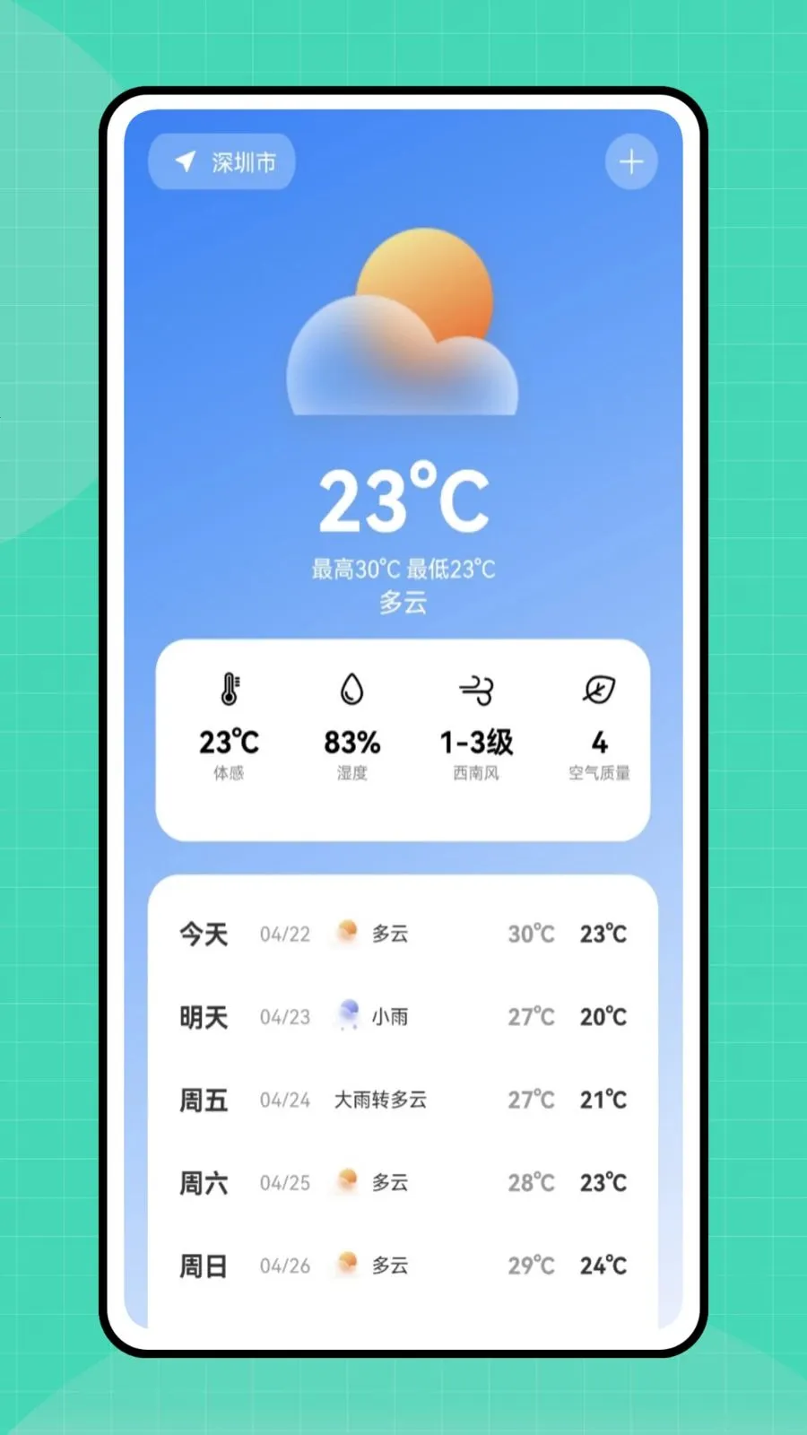 �ڴ�e��(������������)v1.0.0 ���°�