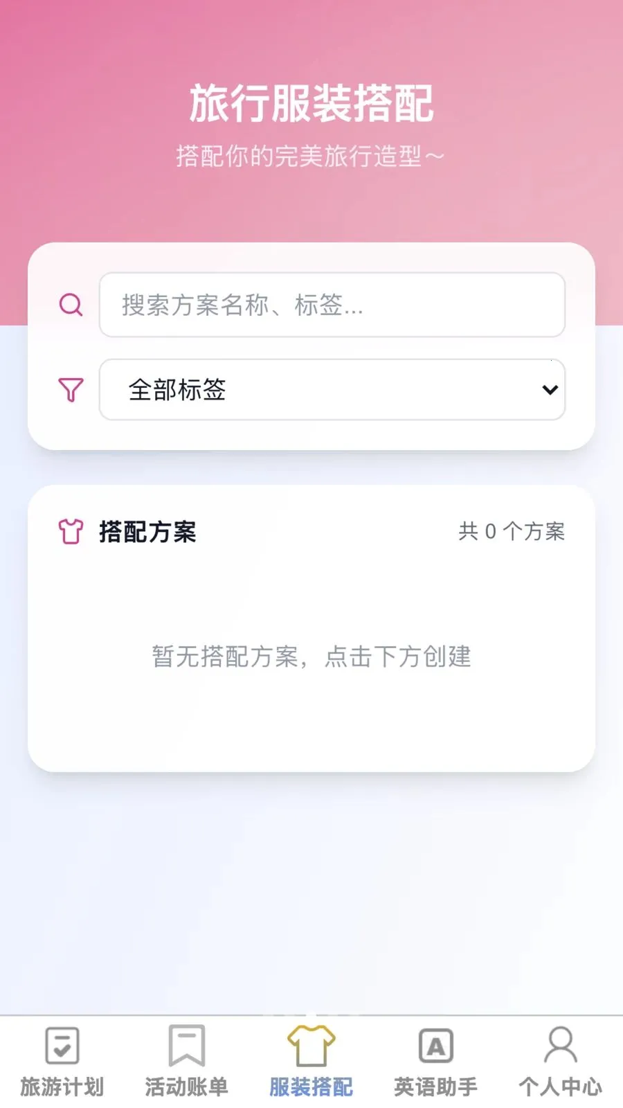 �޽�����(�����ۺ�Ӧ��)v1.0.1 �ֻ���