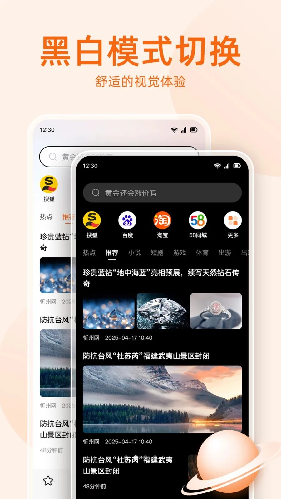 �޺����������(ʡ���ֻ������)v1.0.5 ��׿��
