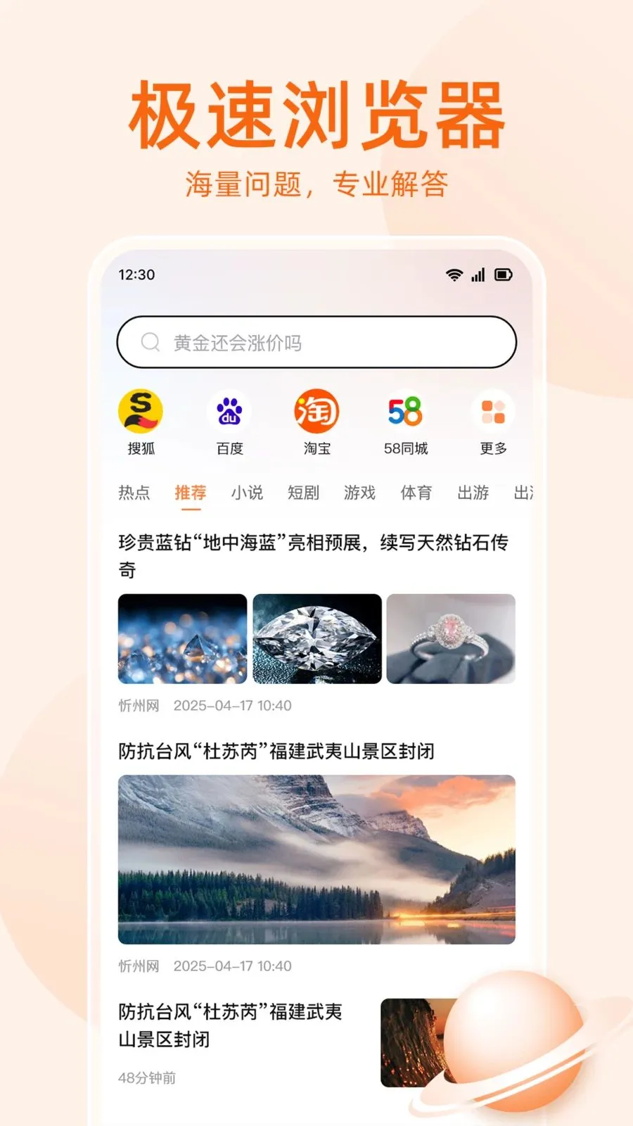 �޺����������(ʡ���ֻ������)v1.0.5 ��׿��