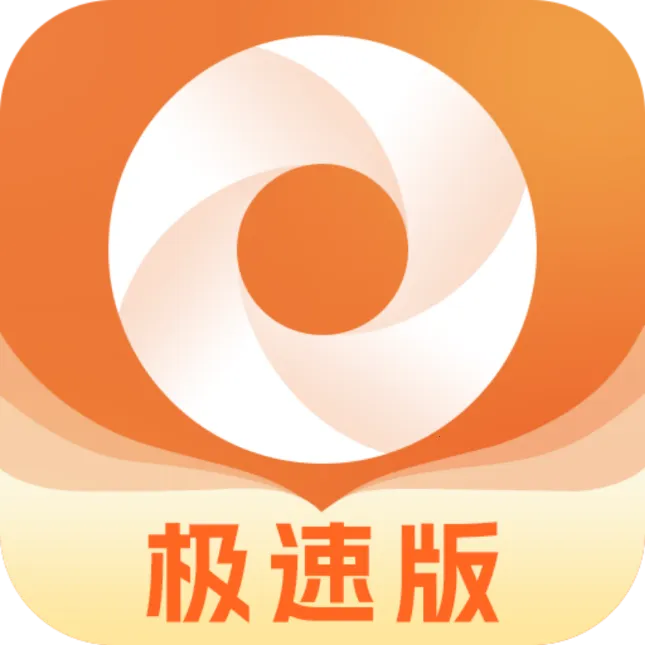 无痕搜索浏览器(省心手机浏览器)v1.0.5 安卓版