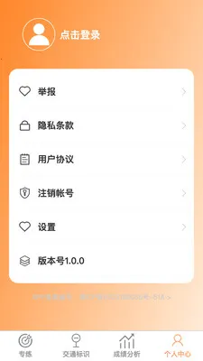 �������ݰ�׿���ֻ���v1.0.1 ��Ѱ�