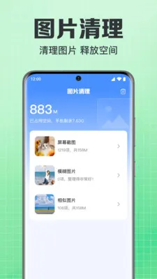 ���΢��¼�ֻ�����(�ļ����ݹ���)v1.0.1.1004 ��׿��