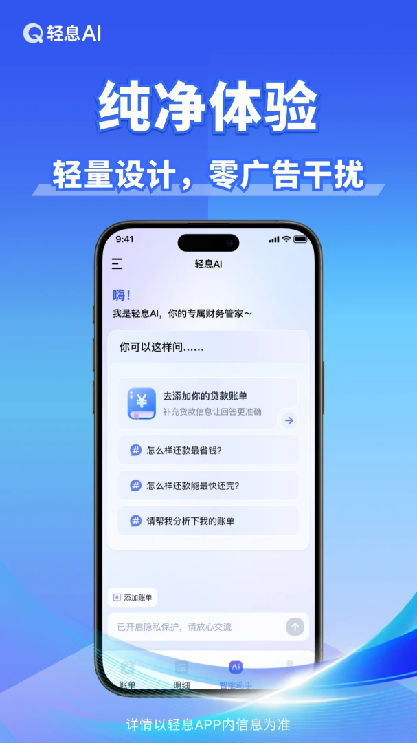 ��ϢAI��׿���ֻ���v1.3.0 ��Ѱ�