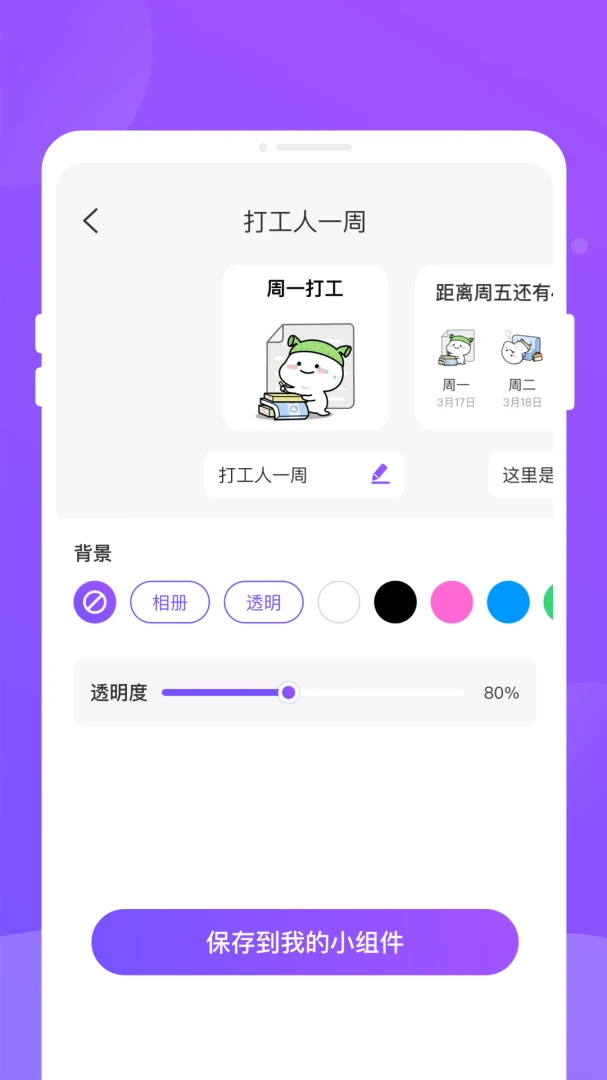�ֶ��������ֻ���v1.0.3 ��׿��