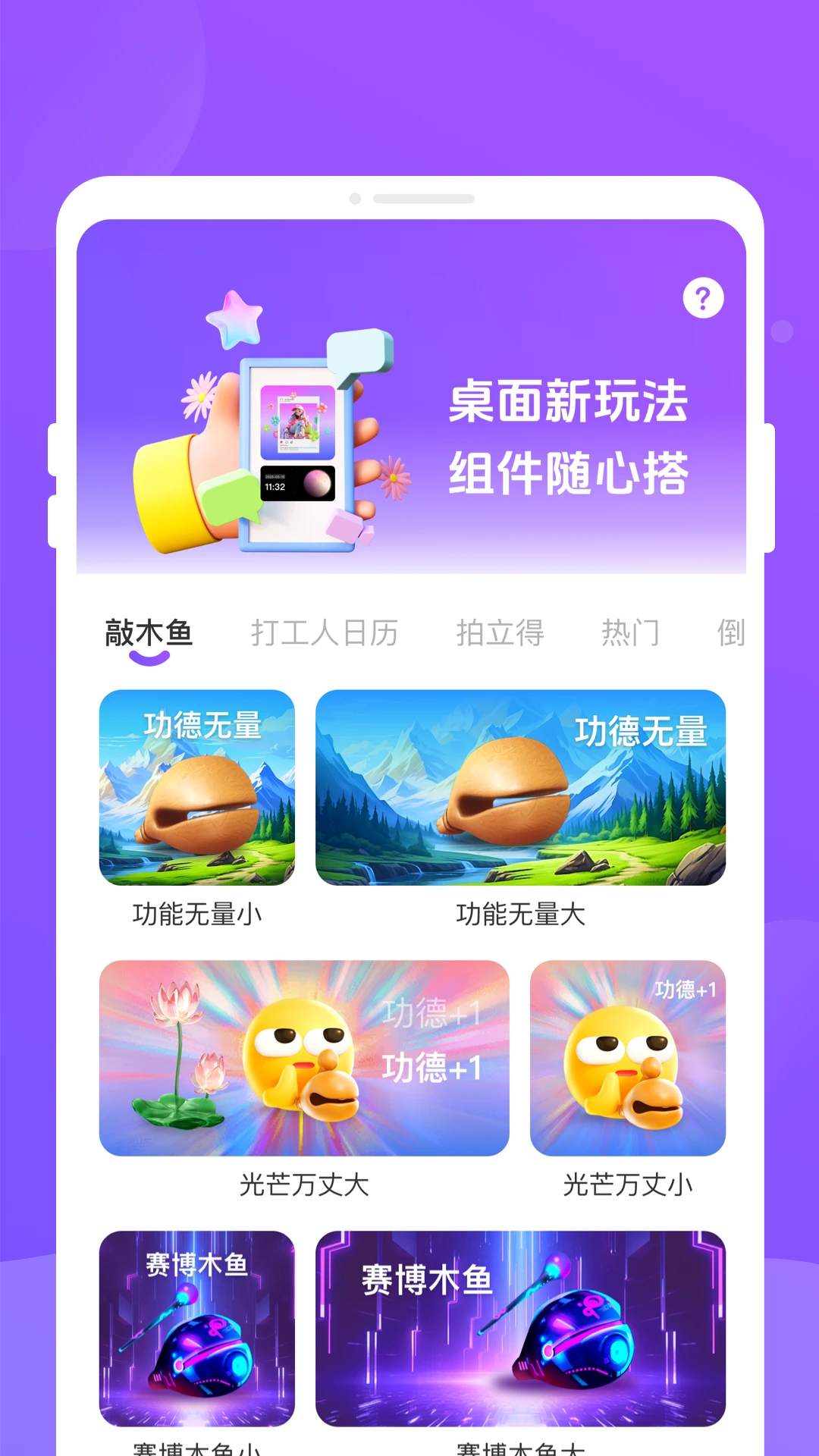 �ֶ��������ֻ���v1.0.3 ��׿��