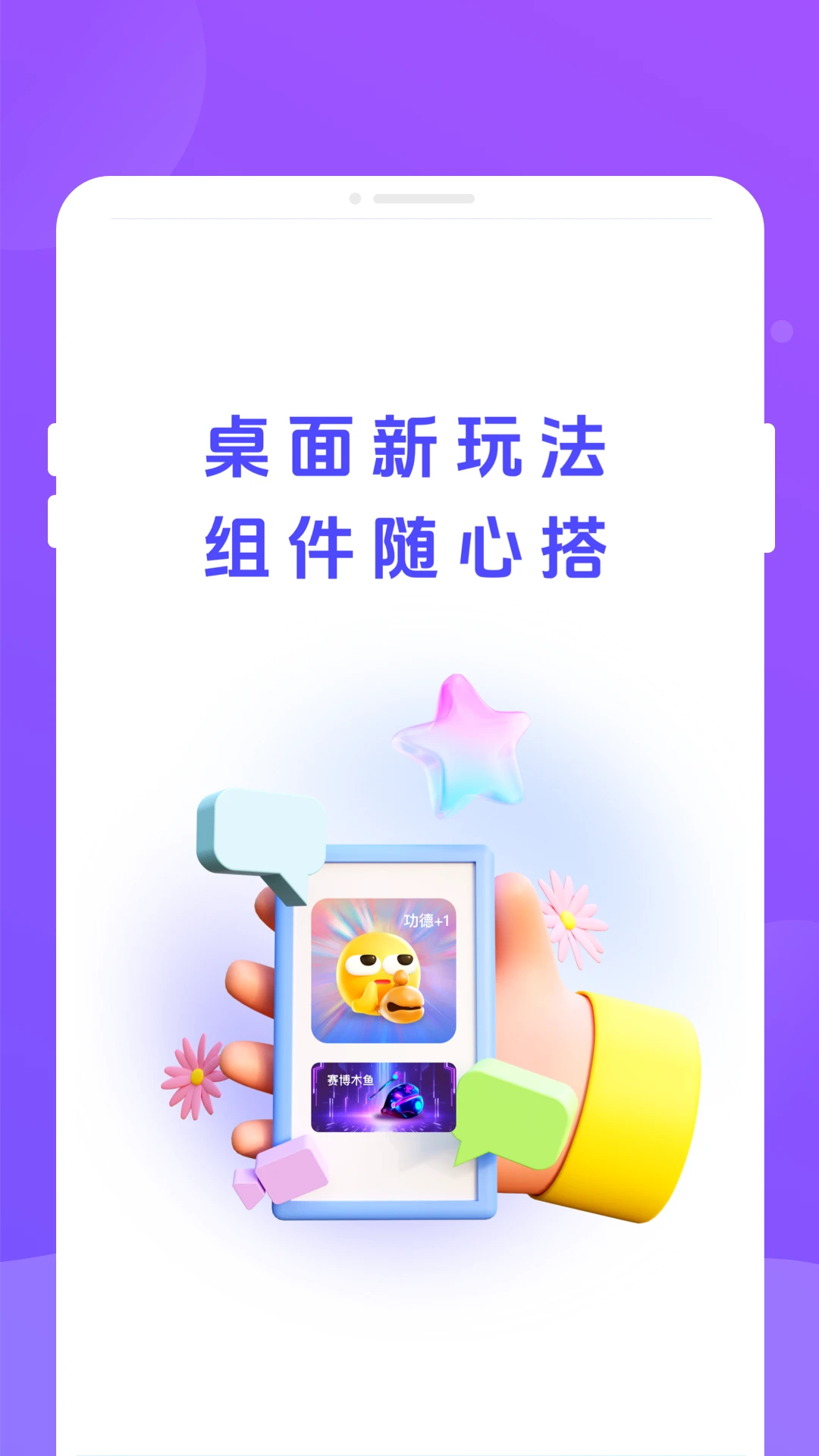 �ֶ��������ֻ���v1.0.3 ��׿��