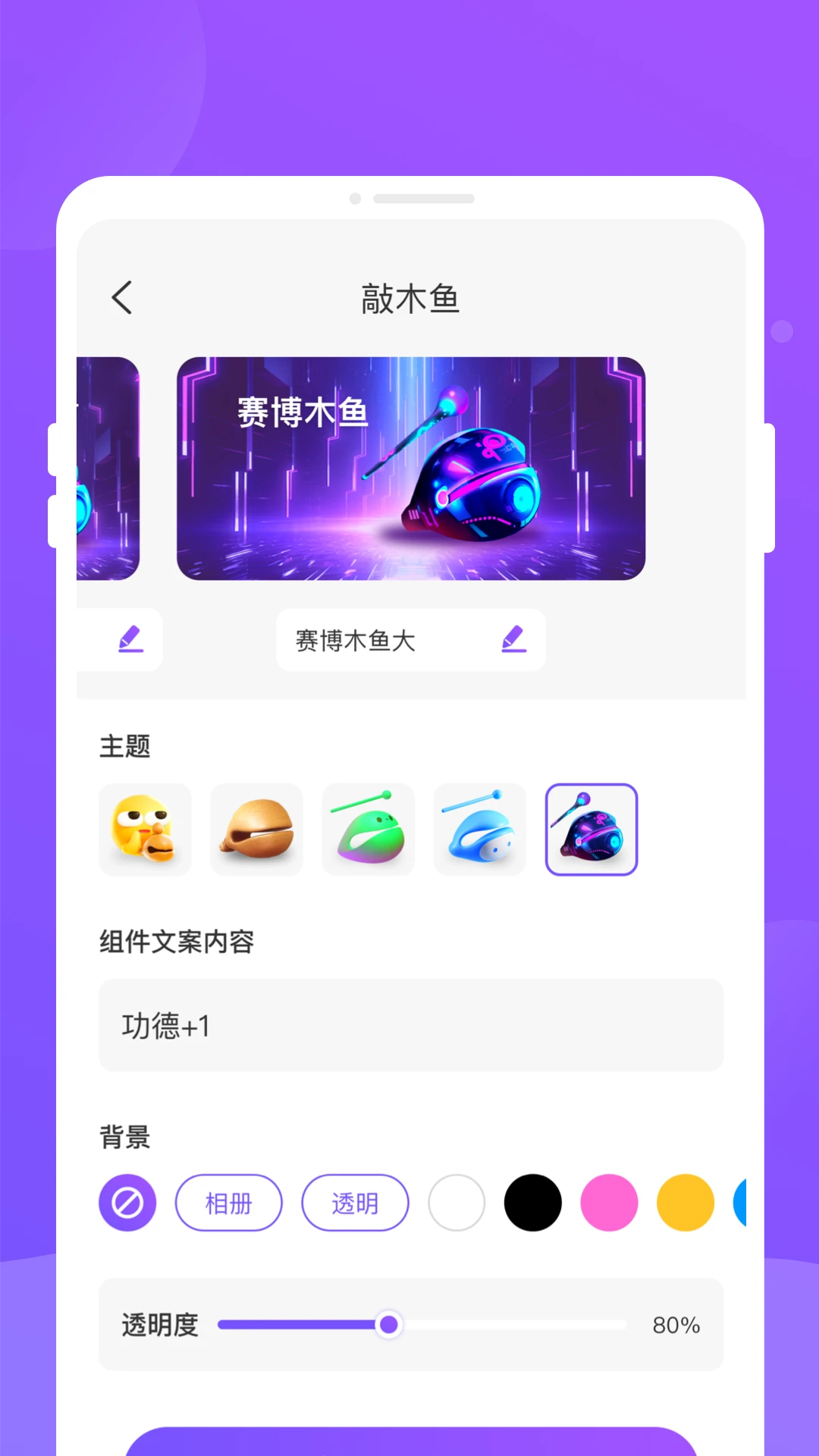 �ֶ��������ֻ���v1.0.3 ��׿��