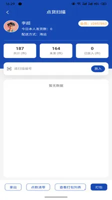 ����������Ӧ��(��Ӧ������App)v1.4.1 �ֻ���