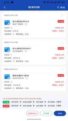 ����������Ӧ��(��Ӧ������App)v1.4.1 �ֻ���