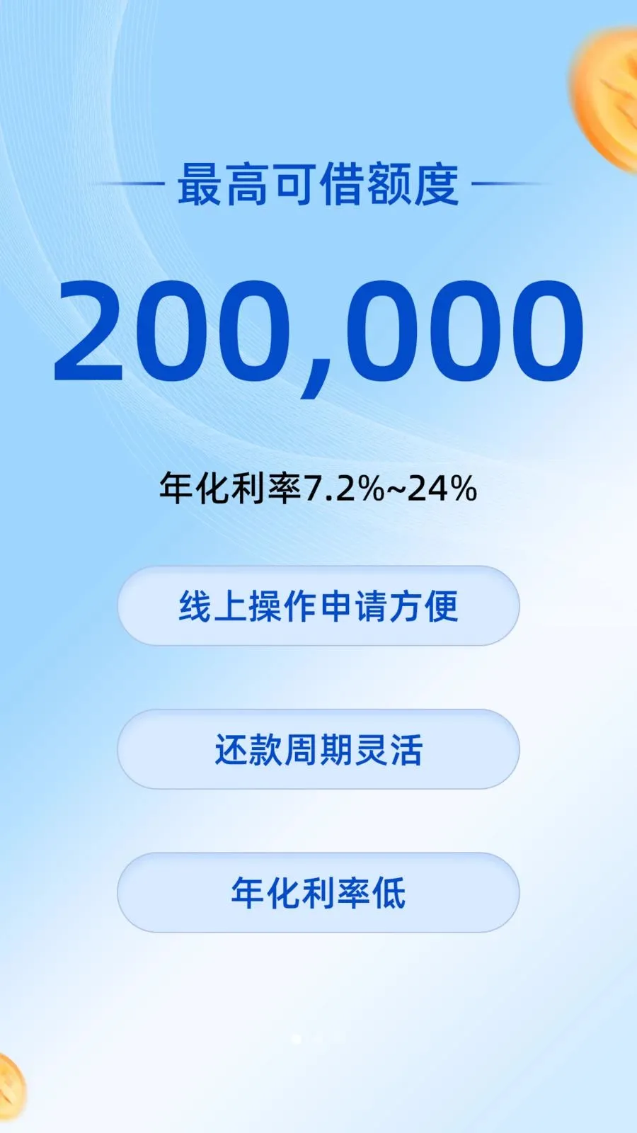 ��ʢ�������ֻ���v3.8.0 ��Ѱ�