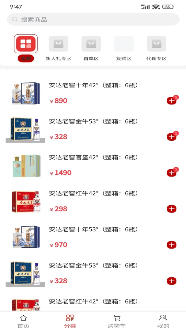 �����Ͻ�(�׾ƹ���ƽ̨)v1.0.4 ��׿��